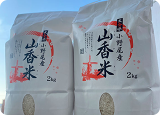 山香米パッケージ